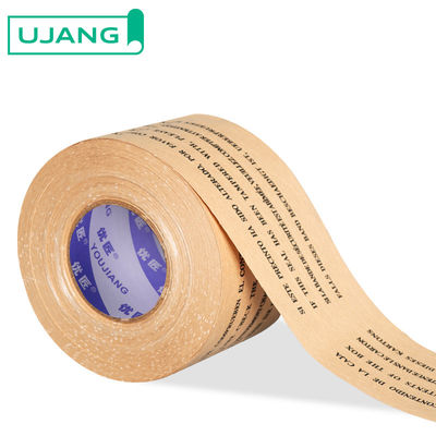 Προσαρμοσμένη εκτύπωση λογότυπου Πρωταρχικής μάρκας Συμπληρωματικό χαρτί ενισχυμένη αποστολή Μαύρη συσκευασία Ταινία χαρτιού Kraft