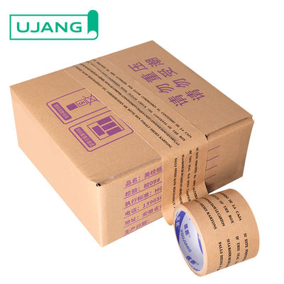 Υποστήριξη Custom Logo Περιβαλλοντικά φιλικό υγρό νερό ενισχυμένη ταινία Kraft για συσκευασία, αποστολή και δέσμη